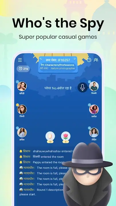 WePlay - screenshot 4