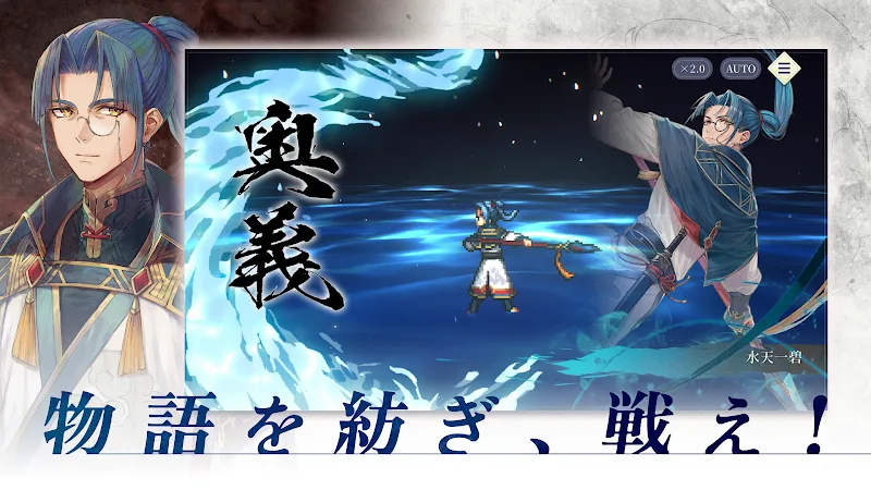 STAR LEAP - screenshot 3
